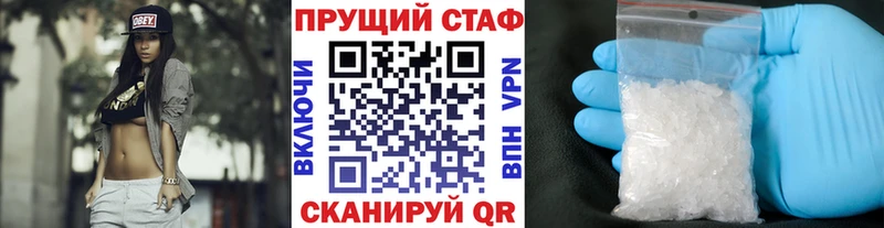 Купить наркотик аптеки Северо-Курильск COCAIN A PVP OMG ONION Конопля МЕТАМФЕТАМИН ГАШ Меф Амфетамин