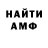 Метадон VHQ Sandzhirma Nuksunova
