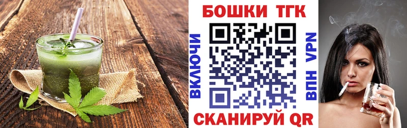 Cannafood марихуана  Северо-Курильск 