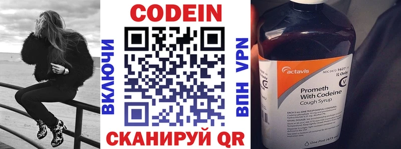 blacksprut как зайти Северо-Курильск Кодеин напиток Lean (лин) сколько стоит