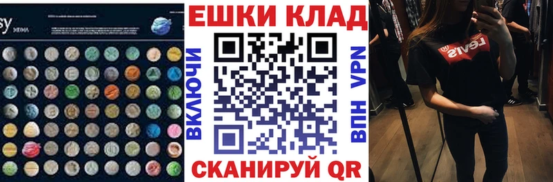 ЭКСТАЗИ Philipp Plein  OMG ТОР  Северо-Курильск 