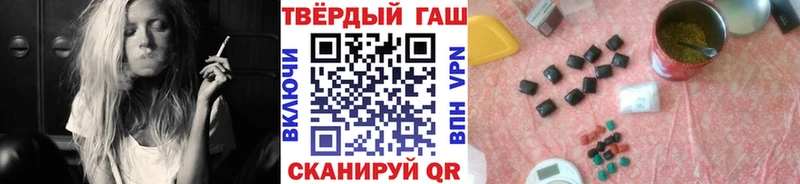 Гашиш Premium  Северо-Курильск 