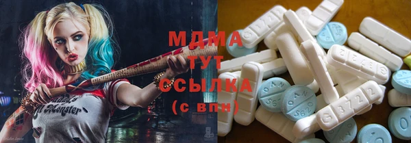 кокаин Нязепетровск