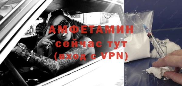 трава Нягань