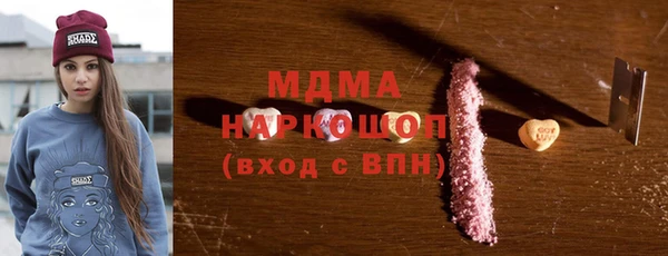 трава Нягань