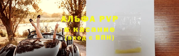 кокаин Нязепетровск
