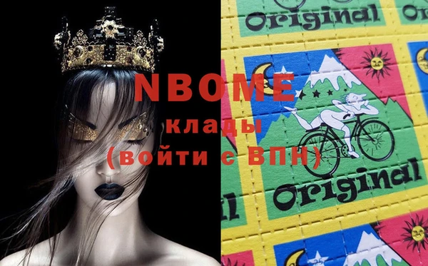 трава Нягань
