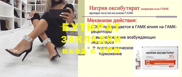 трава Нягань