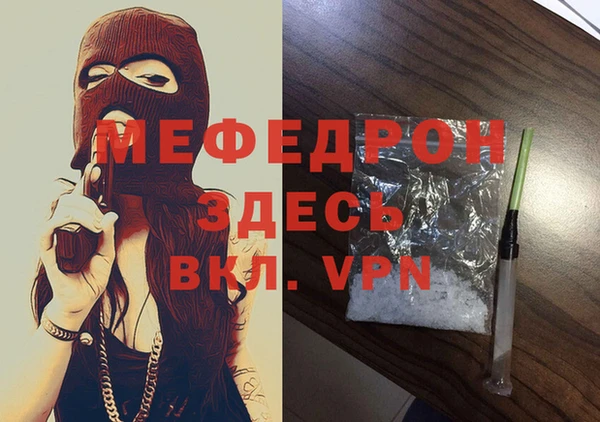 кокаин Нязепетровск
