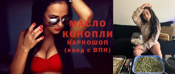 первитин Ачинск