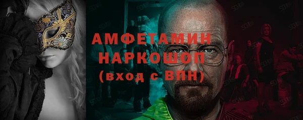 кокаин Нязепетровск
