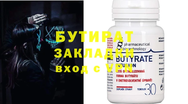 трава Нягань