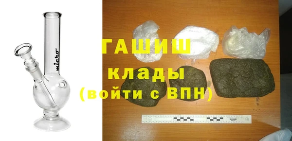 трава Нягань