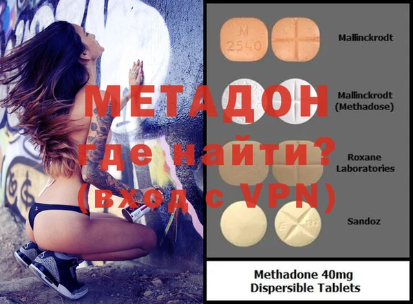 мефедрон мука Анива