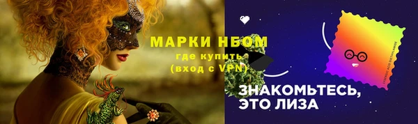 трава Нягань