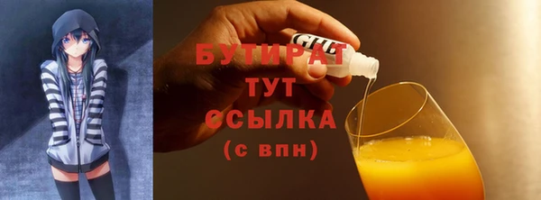 трава Нягань