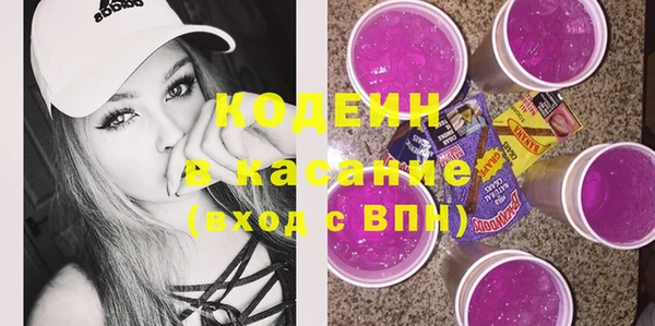 кокаин Нязепетровск