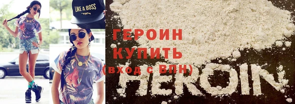 трава Нягань