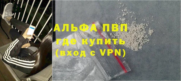 кокаин Нязепетровск