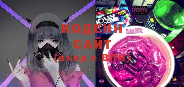 кокаин Нязепетровск