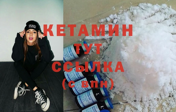 кокаин Нязепетровск