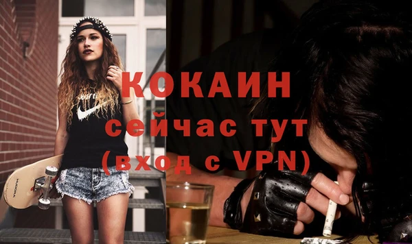 дистиллят марихуана Апатиты