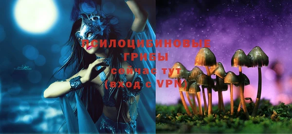 мефедрон Великий Новгород