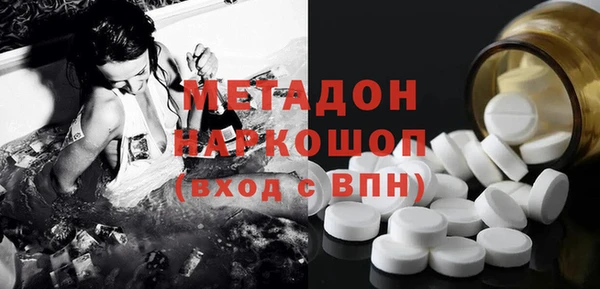 спайс Михайловка