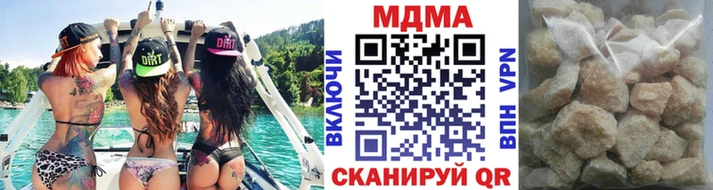 MDMA кристаллы  даркнет как зайти  Северо-Курильск 