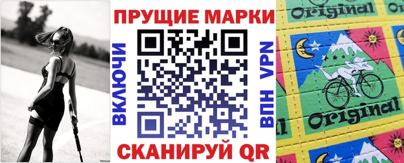 Марки NBOMe 1,8мг  Северо-Курильск 