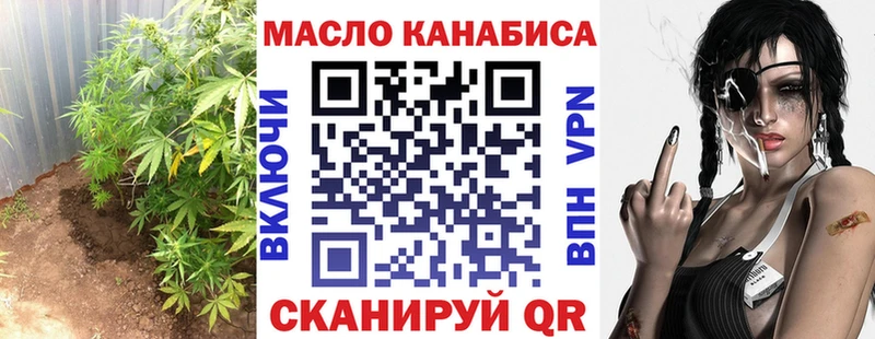 Дистиллят ТГК THC oil Северо-Курильск